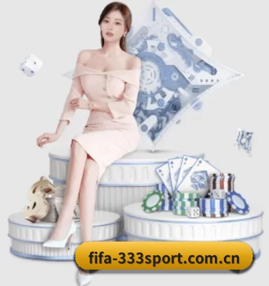 fifa-333sport.com.cn APP